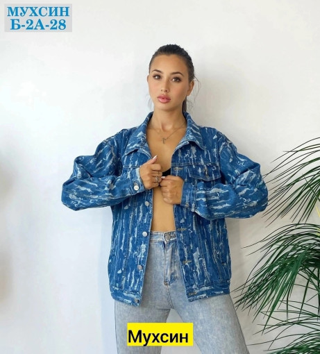 Джинсовая куртка для мужчин, джинс САДОВОД официальный интернет-каталог